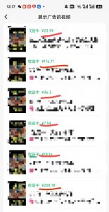 外面卖598视频号广告分成计划，不直播 不卖货 不露脸，只要去发视频都会有收益-搞机圈