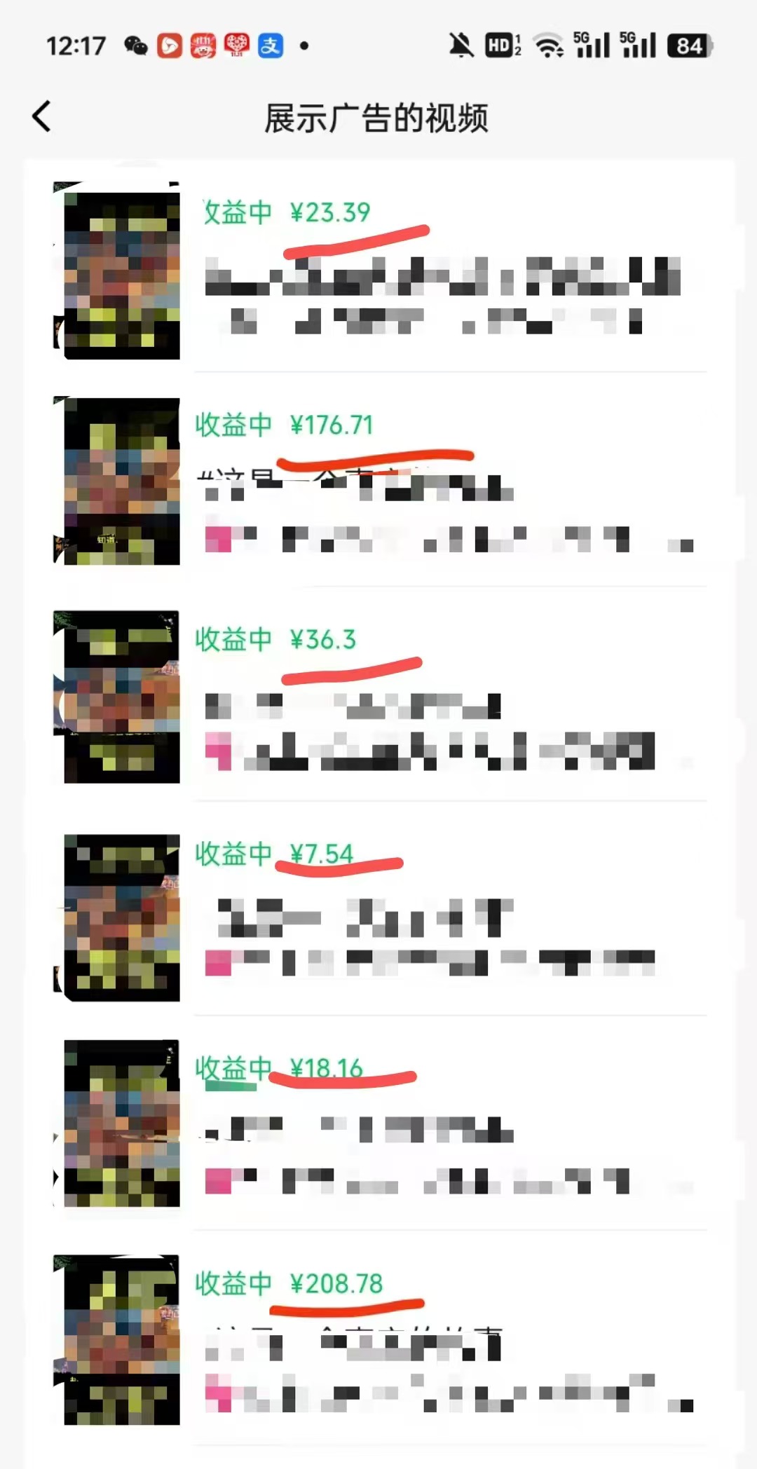外面卖598视频号广告分成计划，不直播 不卖货 不露脸，只要去发视频都会有收益-搞机圈