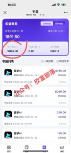 日入9000+!Deepseek+即梦拉新,新手躺赚攻略来啦!-搞机圈