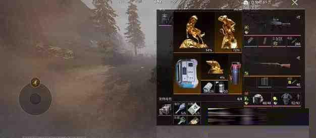 萤火改文件免费 v1-搞机圈