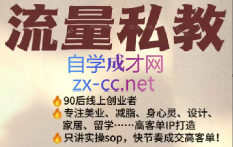 当儿姐姐·小红书流量私教-搞机圈