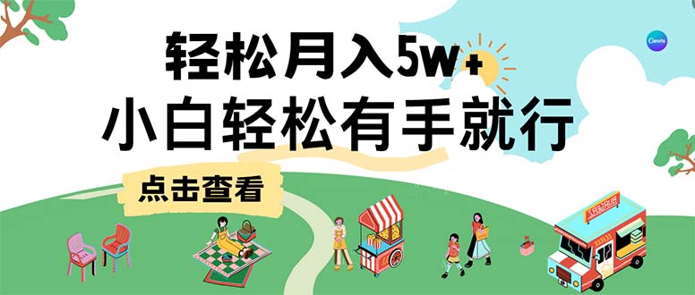 7天赚了2.6万，小白轻松上手必学，纯手机操作-搞机圈