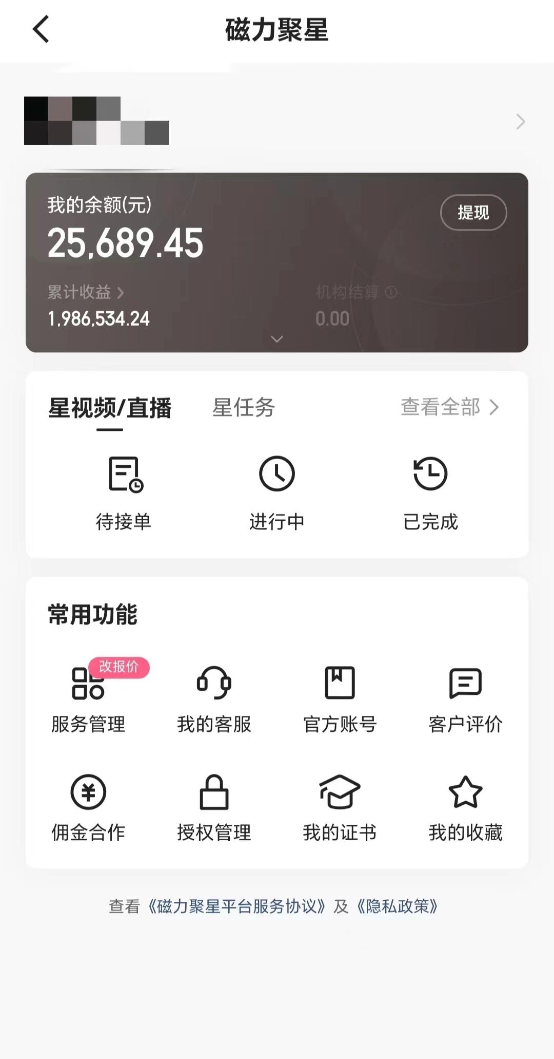 2024年寒假爆火项目，小游戏直播月入20w+，学会了之后你将翻身-搞机圈