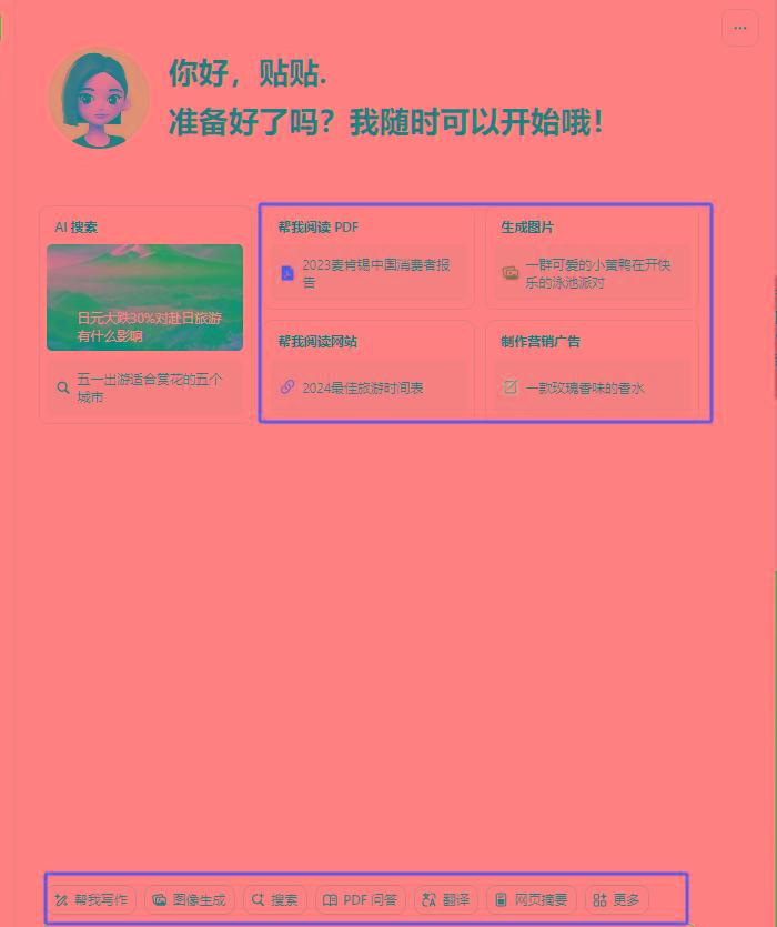 图片[1]-最新小红书AI洗稿必火赛道，当天做当天上手 作品制作仅需1分钟，日入1000+-搞机圈