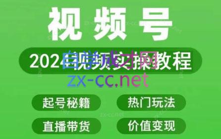 卓老师·蝴蝶号新手带货十步法-搞机圈