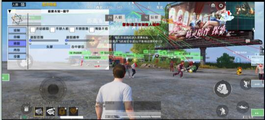 和平精英极度未知追踪直装-搞机圈