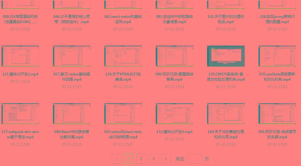React全家桶最新攻略教程-搞机圈