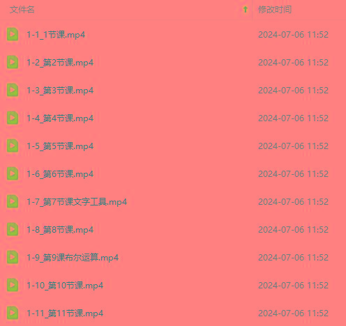 图片[3]-最新AE动画培训班-第六期：插画绘画太保守如何突破(教程+素材-搞机圈