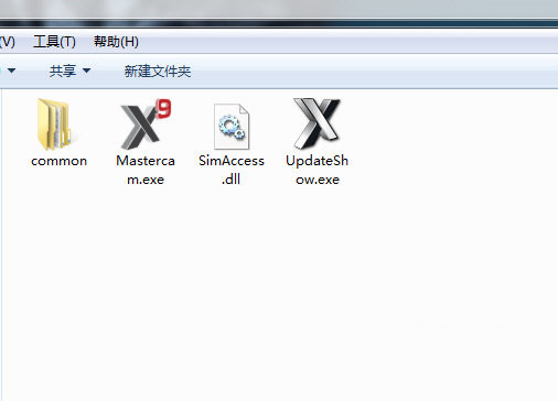MastercamX9破解文件 v1.0 免费版-搞机圈