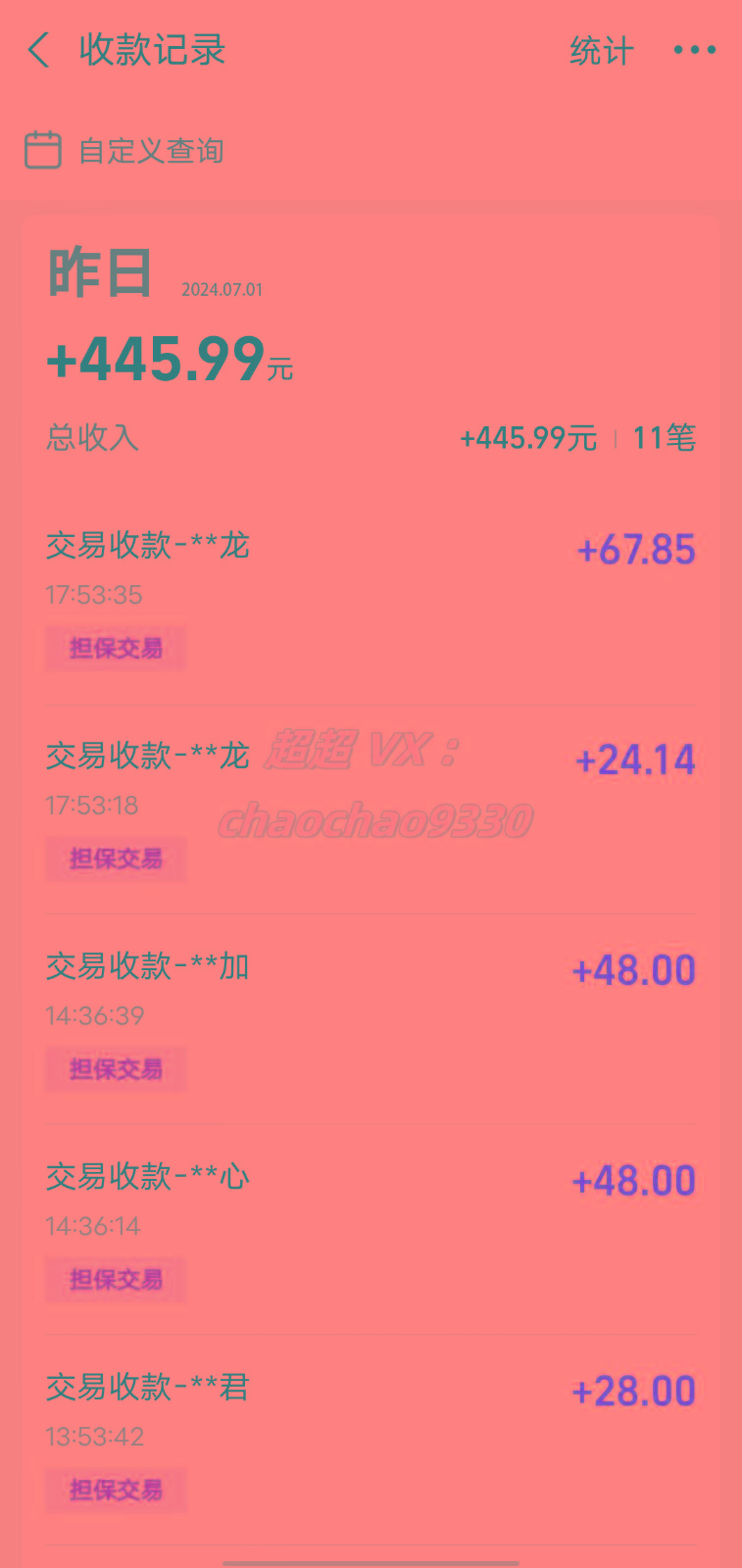 图片[1]-暴力引流学生粉白领粉，吊打以往垃圾玩法，0成本，高回报-搞机圈