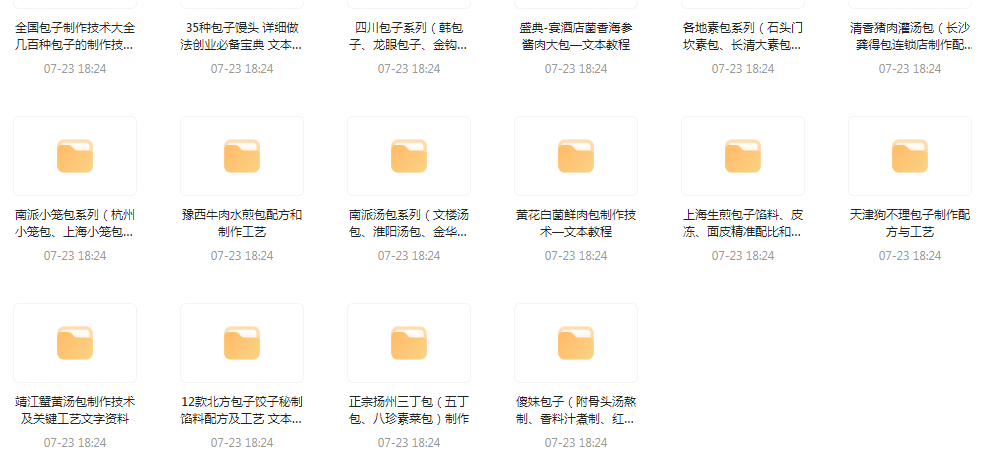全国各系包子的做法-搞机圈