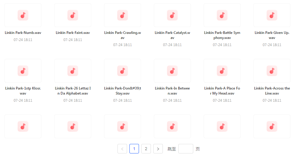 【无损音乐分享】【音质巅峰】林肯公园Linkin Park WAV母带音乐合集 无损体验 感受摇滚力量-搞机圈