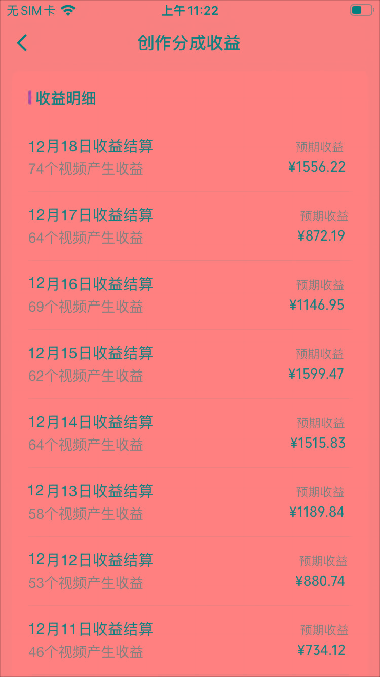 (8579期)视频号怀旧动画搭配搞笑段子,只要会剪辑轻松日入400+,教程+素材-搞机圈