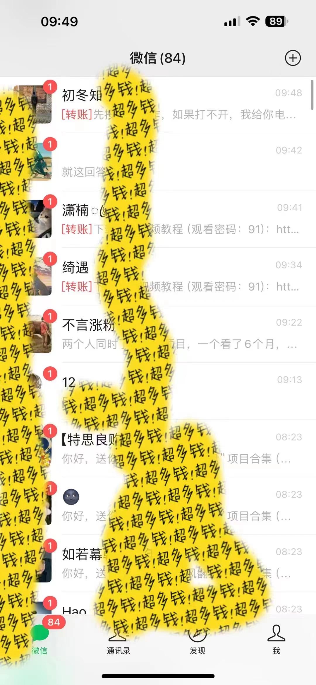 2024最新引流教程，微信读书引流，日引流100+ , 2个月6000粉丝，保姆级教程-搞机圈