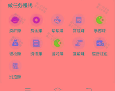 图片[1]-(新)广告掘金蓝海项目二，0门槛提现，适合小白 宝妈 自由工作者 长期稳定-搞机圈