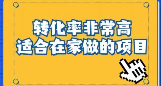 小红书虚拟电商项目：从新手小白到精英（0-1的实战全流程演示项目拆解）-搞机圈