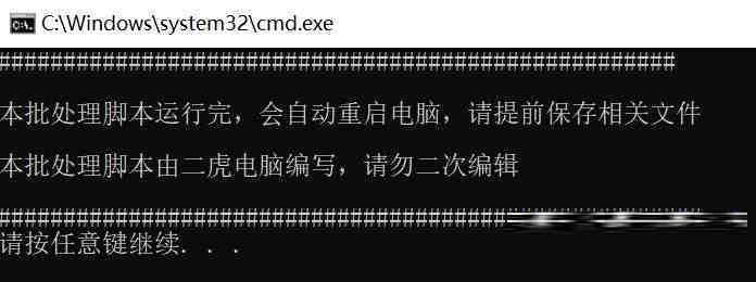 20240719微软全球蓝屏解决方案V1.0版本-搞机圈