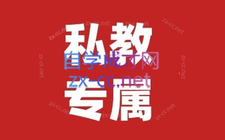 花生的书桌·个人IP系统课2024私教班-搞机圈