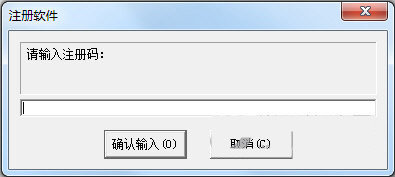 超级硬盘数据恢复软件注册机 v1.0 免费版-搞机圈