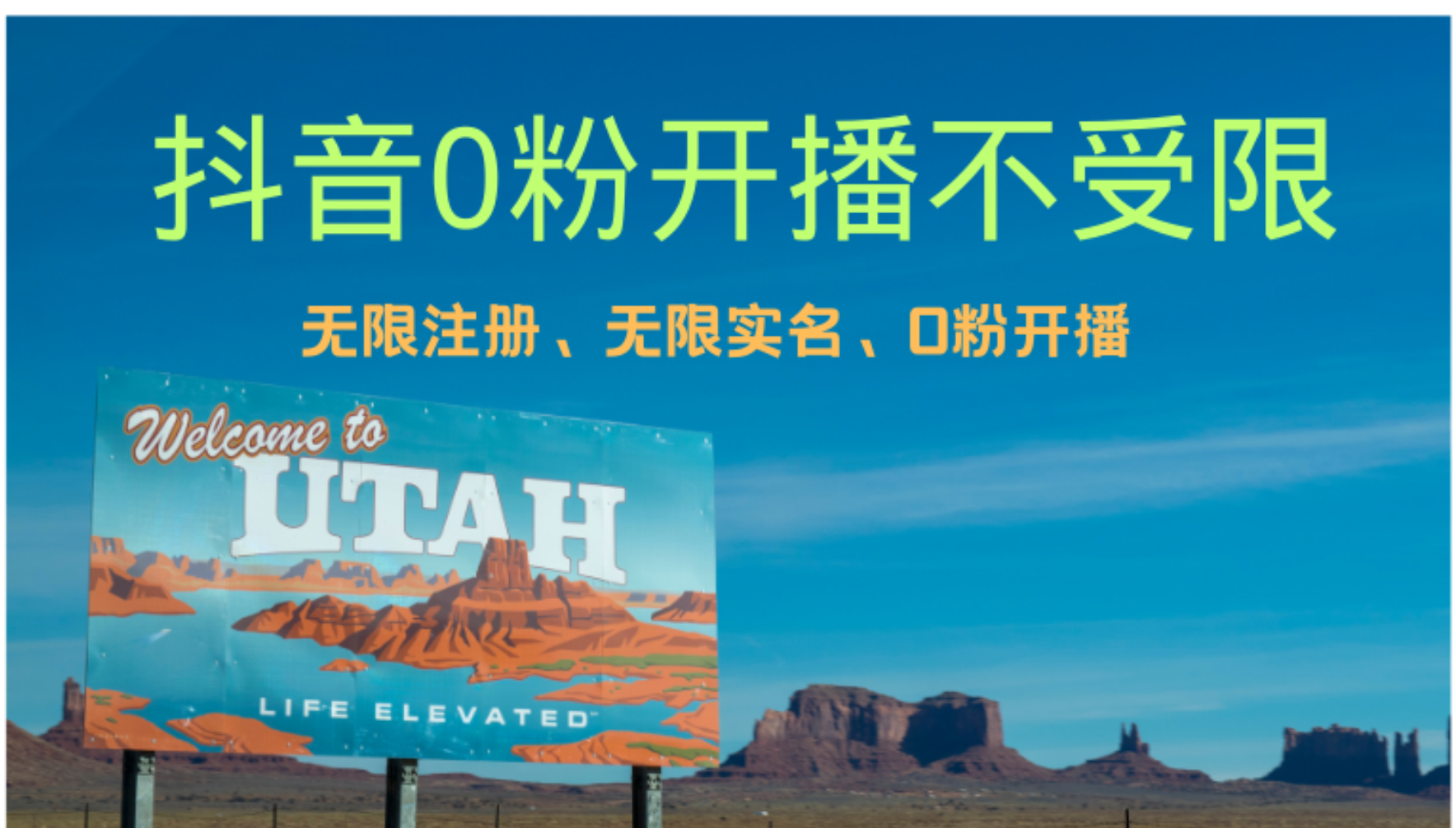 抖音无限实名技术3.0，一个身分证可以实名无数个抖音，几分钟一个自己…-搞机圈