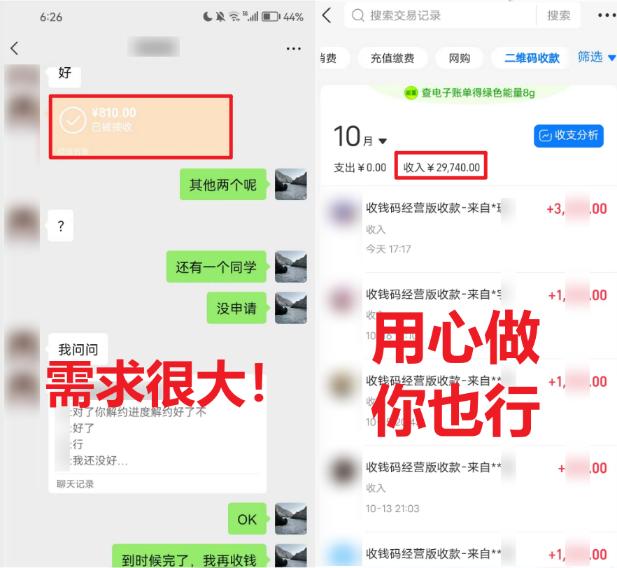 (8577期)学生实习盖章项目，人人可做，一单500+-搞机圈