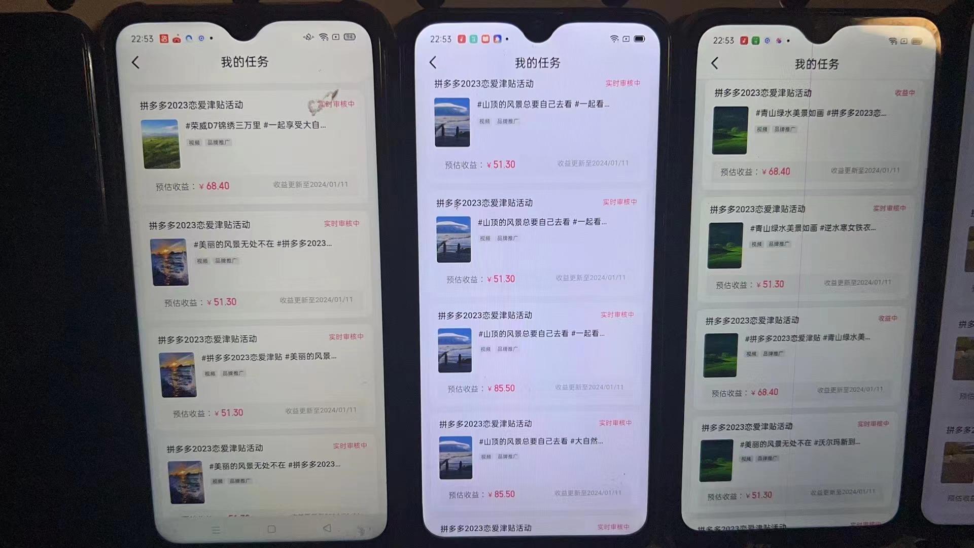 (8611期)首发 磁力拼多多自撸  日入500+-搞机圈