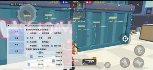 香肠派对64位直读安卓14不卡屏辅助Mi-搞机圈