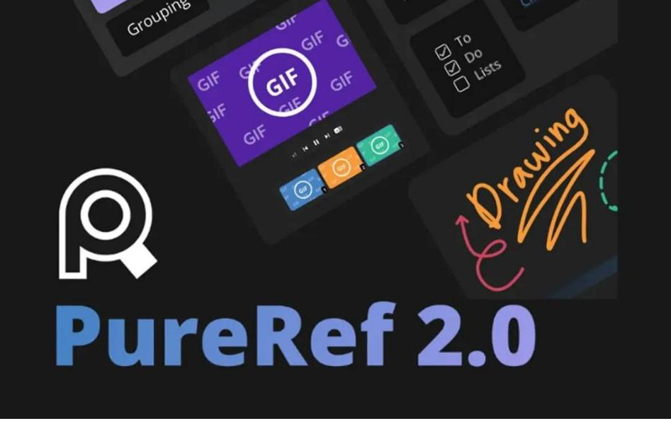 PureRef v2.0 中文汉化版-搞机圈
