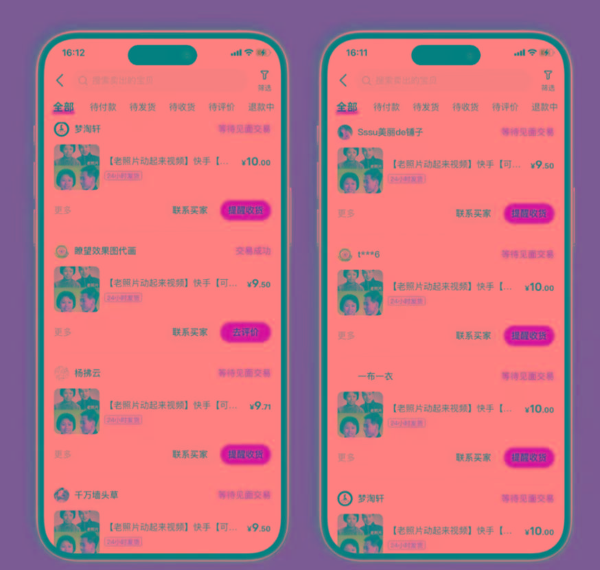 图片[2]-全网爆火的AI让老照片动起来教程，蹭热点日赚3000+，内含免费工具一键…-搞机圈