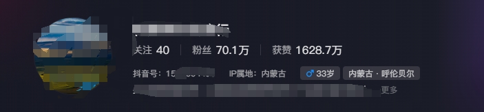 图片[1]-268W赞，亿级播放：AI治愈系风景视频制作方法拆解，小白也能1分钟掌握-搞机圈