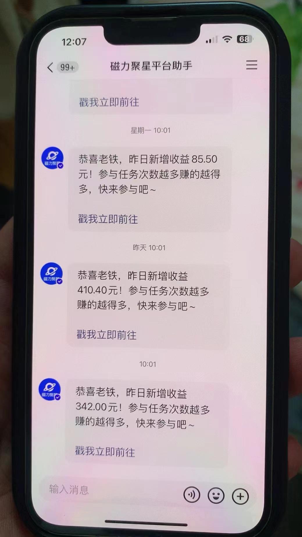 快手半无人直播荒野求生刺激冷门玩法，实测单账号一天收益300+，小白也...-搞机圈
