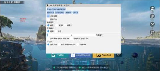 PUBGLOVE注入改直装-搞机圈