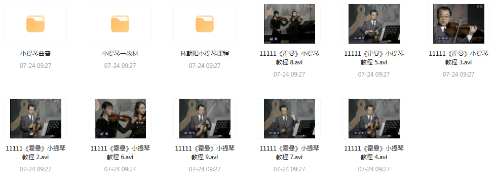 霍曼小提琴教学视频-搞机圈