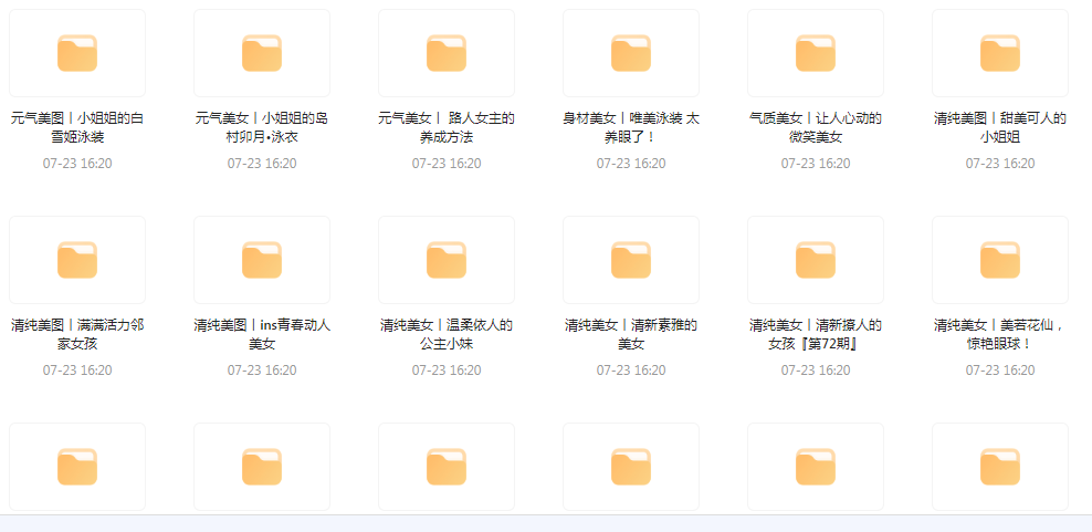 【经典收藏美图集合】1500多张韩国美女高清图片让你的收藏夹更加丰富多彩-搞机圈
