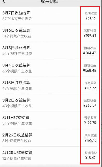 图片[2]-(9505期)2024视频号最新过原创技术，三天起号，收益稳定，单日500-1K-搞机圈