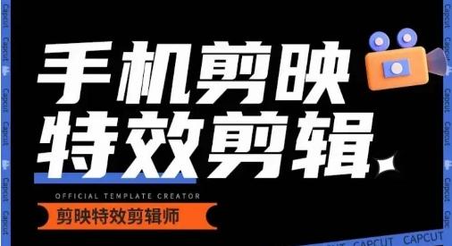 0基础学汽车丝滑炫酷摄影教学，手机剪映特效剪辑-搞机圈