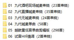 dj口水坚最新第8/9代车载音乐-搞机圈