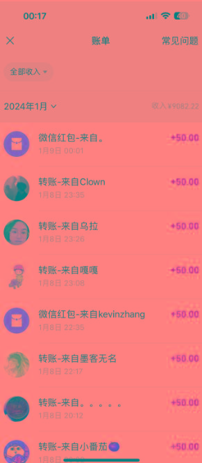 (8603期)一单50+做宝妈的生意 无人直播高级玩法 日入2000+-搞机圈