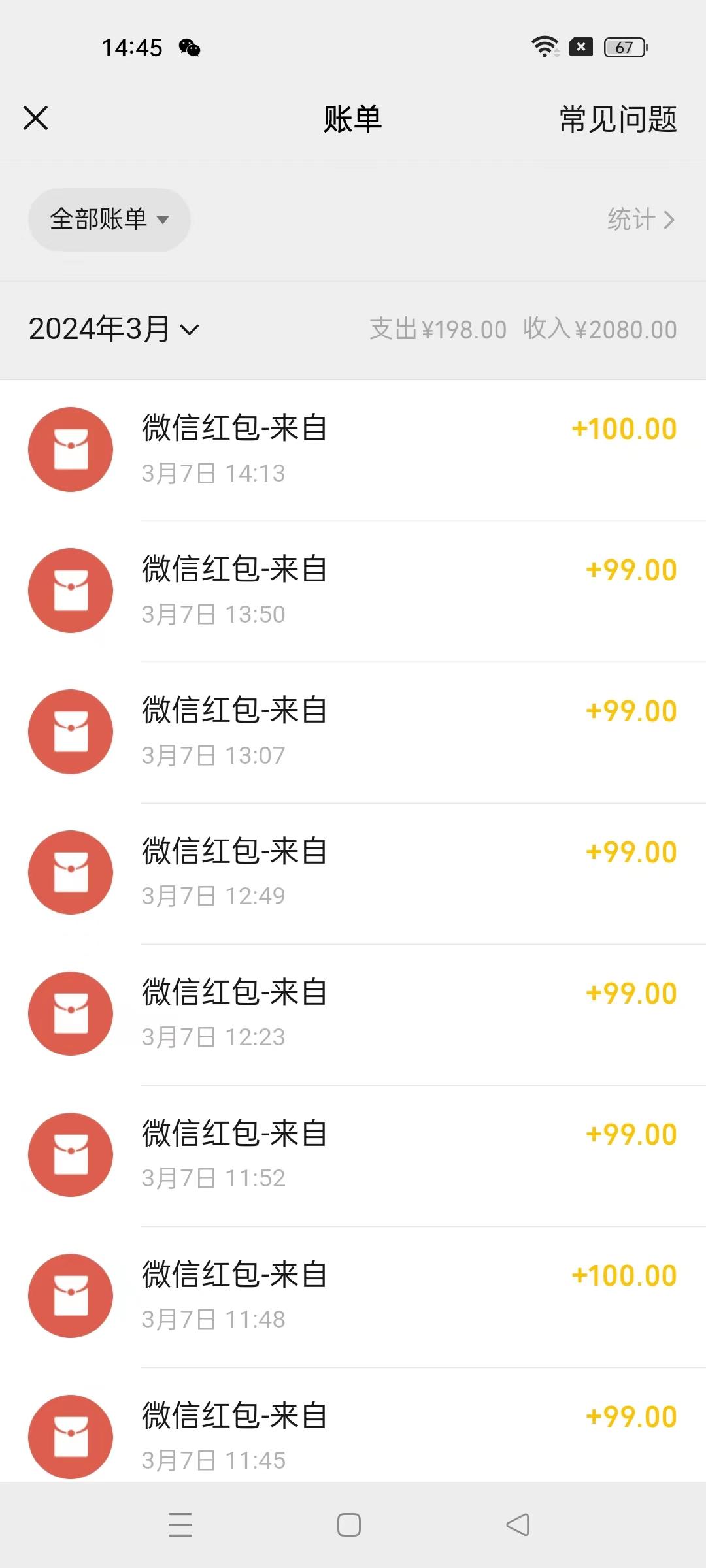 图片[1]-(9291期)超级冷门项目,操作简单，一部手机轻松日入1000+，小白也可当天看见收益-搞机圈