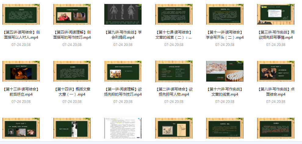 阅读理解及写作技法-搞机圈