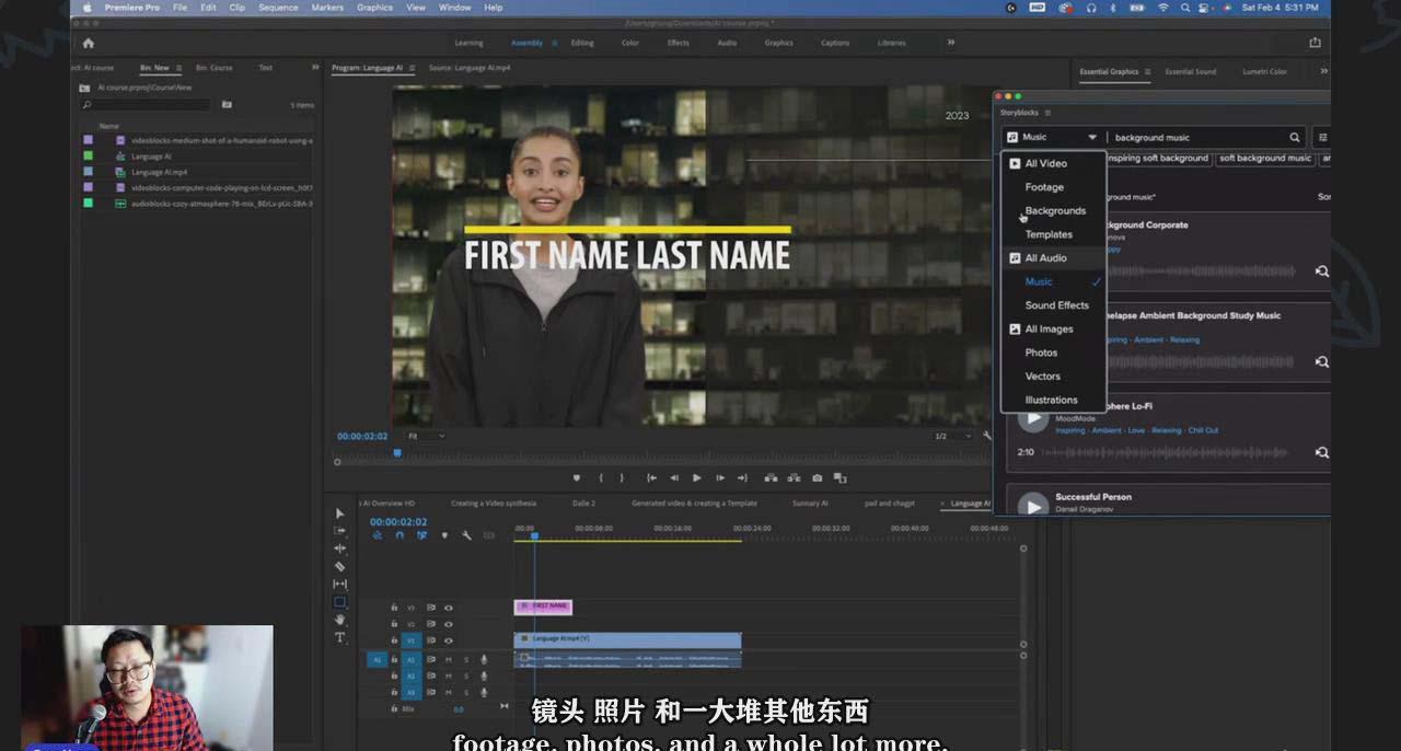 图片[1]-(9287期)如何使用AI人工智能制作生成人物视频课程-11节课-中英字幕-搞机圈