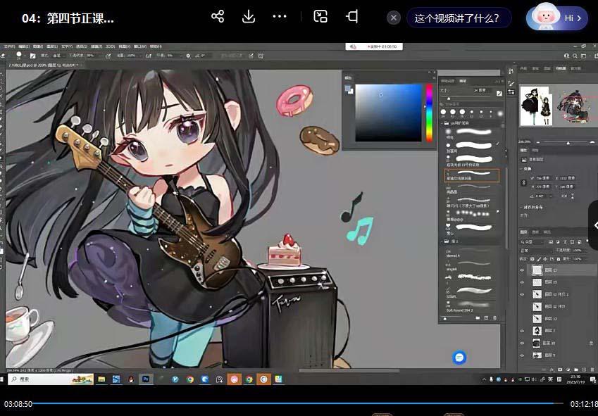 ichisaku2023年日系Q版团练第1期绘画(12节视频教程)-搞机圈