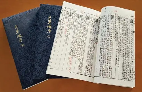 中医古籍珍稀抄本精选10本-搞机圈