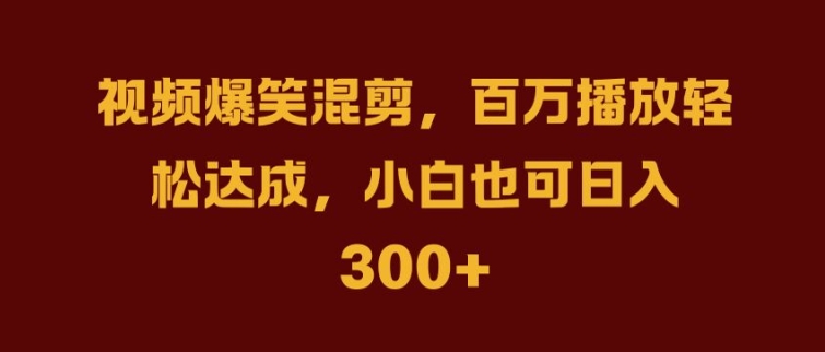 抖音AI壁纸新风潮，海量流量助力，轻松月入2W，掀起变现狂潮【揭秘】-搞机圈
