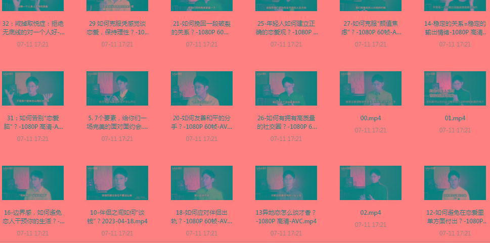 【恋爱指南】助年轻人爱情成长课-搞机圈