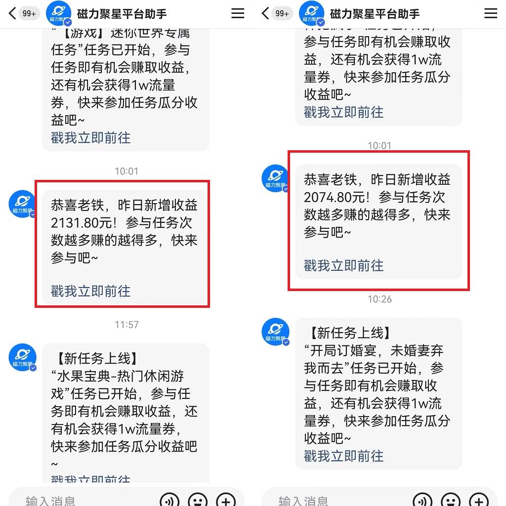 图片[1]-靠快手美女24小时直播，日入4500+，时时被动收入，内部姿势操作，小白也…-搞机圈