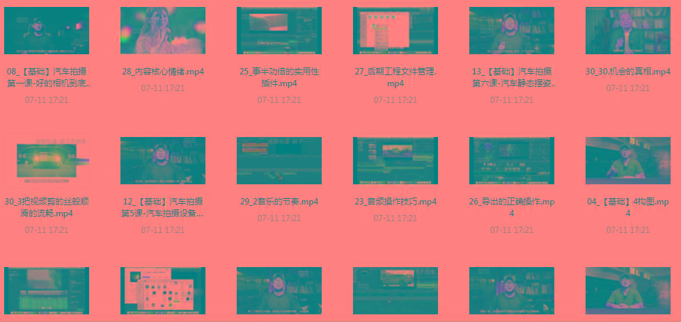 【摄影课程】不拍车 解锁汽车摄影新技能课程-搞机圈