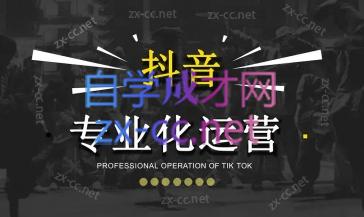 2024焦点抖音运营-搞机圈