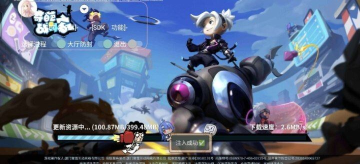 奇葩战斗家多功能直装一体化脚本-搞机圈