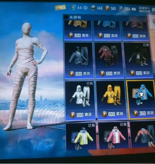 和平最新7.23 pak美化-搞机圈